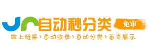 泥城镇今日热搜榜